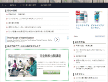 Tablet Screenshot of bunkoyasan.com